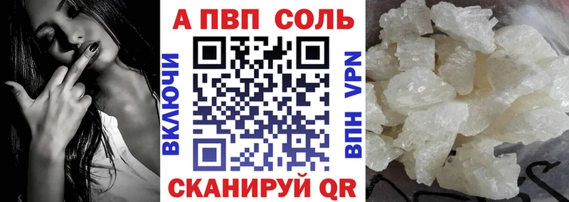блэк спрут ссылки  Туринск  A-PVP VHQ 
