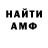 МЕТАДОН кристалл IraASMR