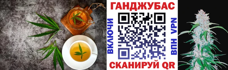 Еда ТГК конопля  Туринск 