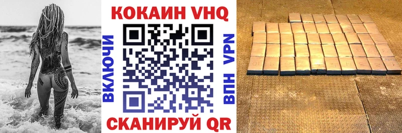 MEGA вход Туринск Кокаин Эквадор