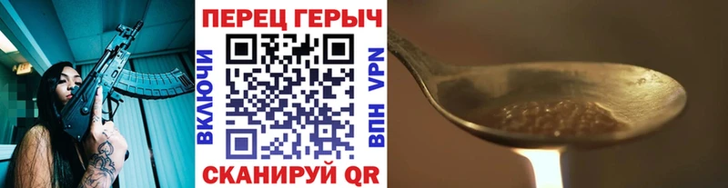 купить   Туринск  Героин герыч 