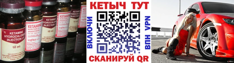 купить наркоту  Туринск  КЕТАМИН ketamine 