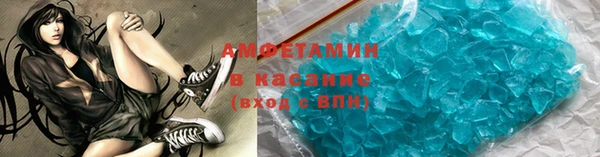 скорость mdpv Алексеевка