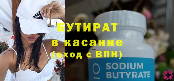 амф Абаза
