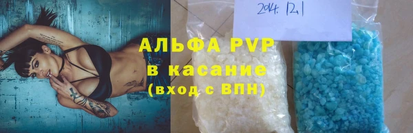 скорость mdpv Алексеевка
