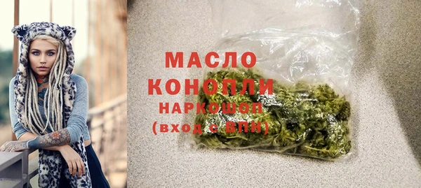 прущая мука Абдулино
