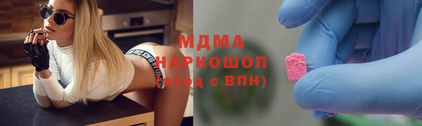 скорость mdpv Алексеевка