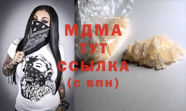 дурь Абинск