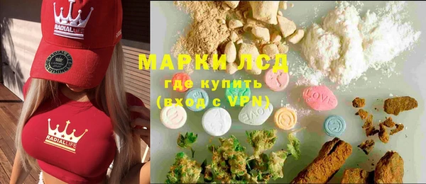 альфа пвп Алексин