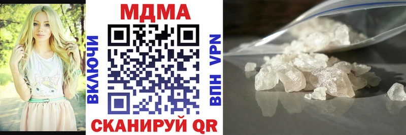 darknet как зайти  Туринск  MDMA Molly 