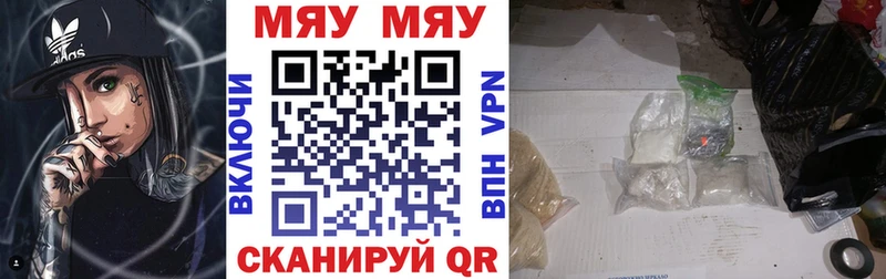 МЕФ mephedrone  как найти закладки  Туринск 