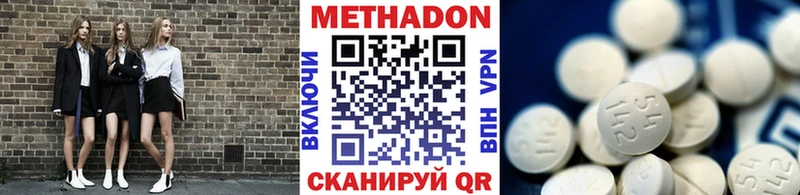 МЕГА ONION  Туринск  Метадон кристалл  продажа наркотиков 