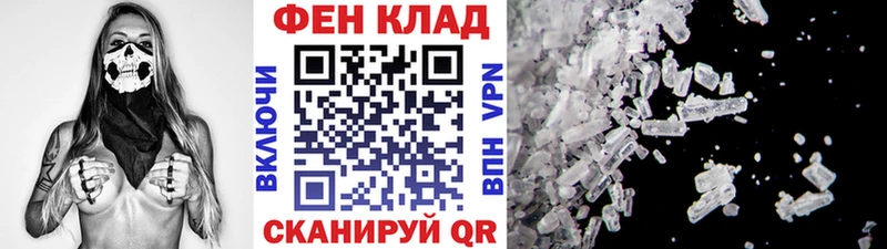 как найти наркотики  Туринск  МЕТАМФЕТАМИН винт 