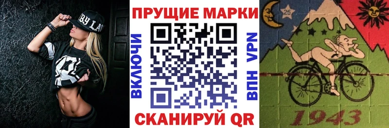Марки 25I-NBOMe 1500мкг  даркнет сайт  Туринск 